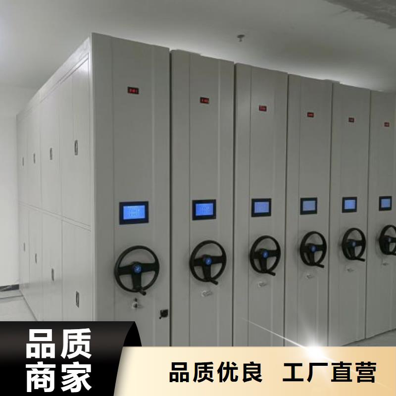 服务到家【泽信】资料库密集架