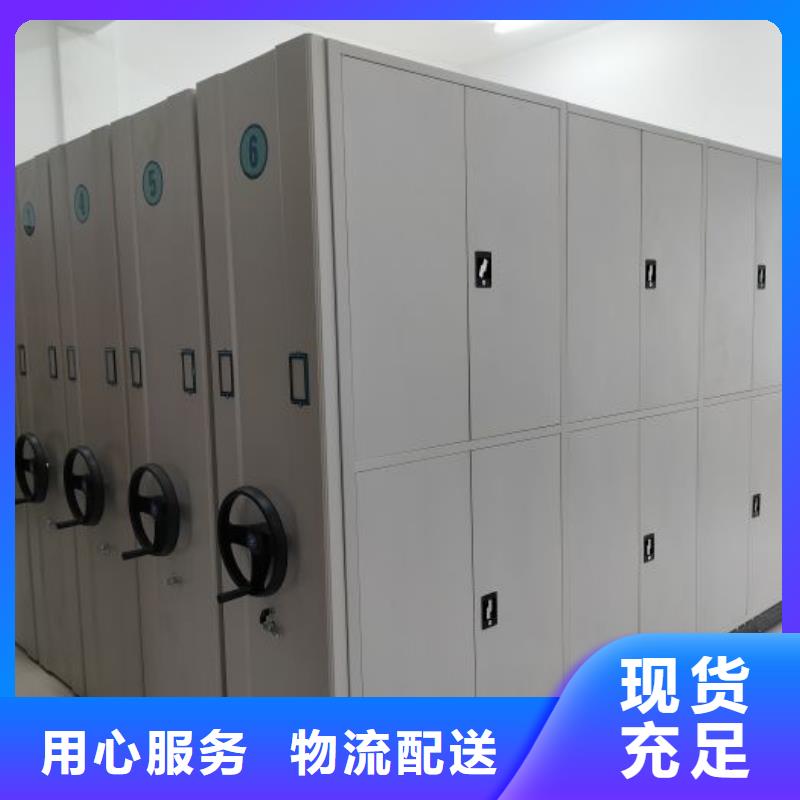 信誉好的钢制双面双联档案架厂家_质量保证