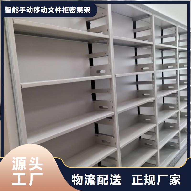 RFID智能密集柜视频-RFID智能密集柜(智能密集柜架)覆盖地域西藏山南市贡嘎|浪卡子|拉萨|昌都|日喀则|林芝|阿里|那曲