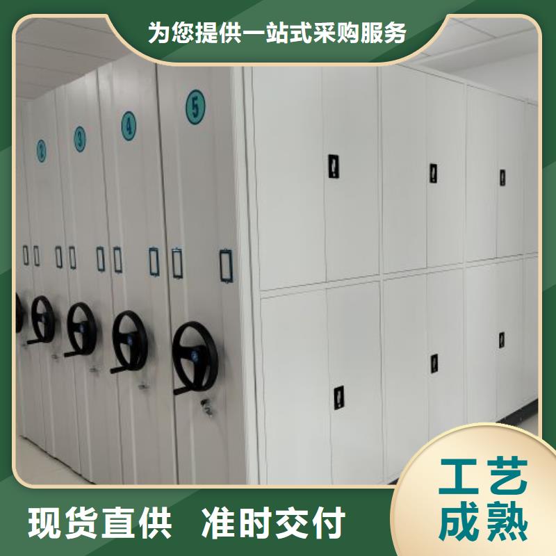 做预算【泽信】半封闭手摇密集架