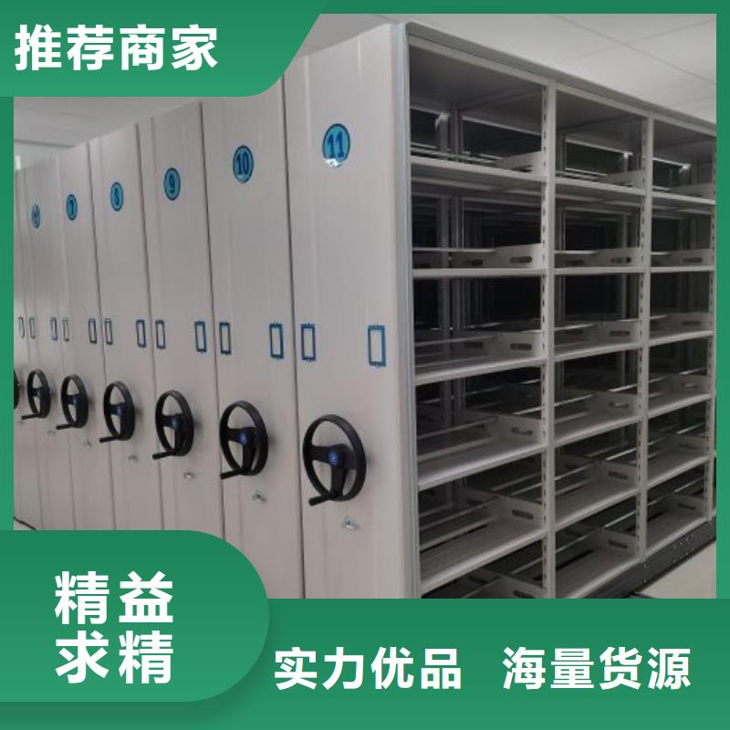 RFID智能密集柜视频-RFID智能密集柜|山东省济南市|章丘|历城|淄博|滨州|威海|枣庄|东营|德州