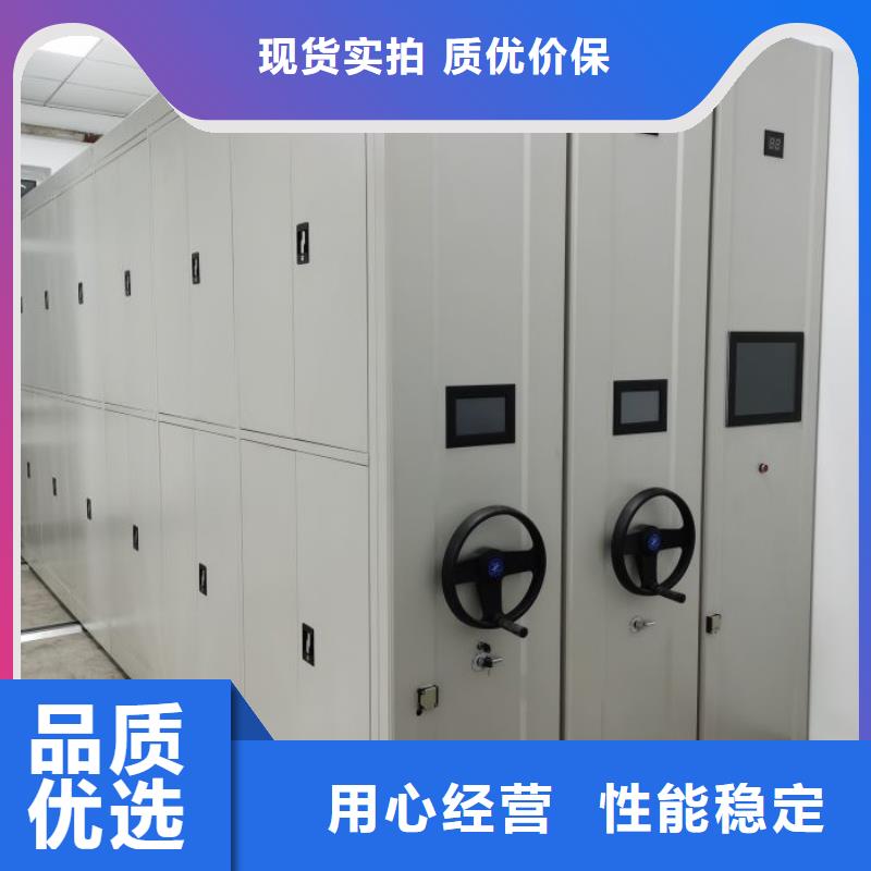 RFID智能密集柜视频-RFID智能密集柜|山东省济南市|章丘|历城|淄博|滨州|威海|枣庄|东营|德州