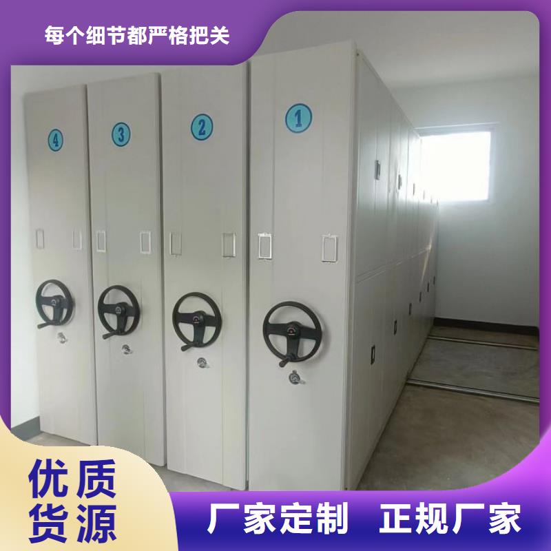 网上报价【泽信】档案库房密集架