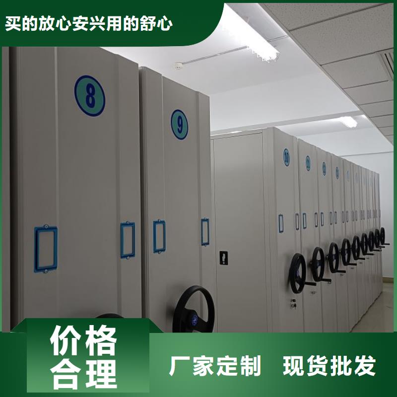 RFID智能密集柜视频-RFID智能密集柜|山东省济南市|章丘|历城|淄博|滨州|威海|枣庄|东营|德州