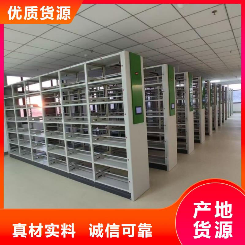 做预算【泽信】半封闭手摇密集架