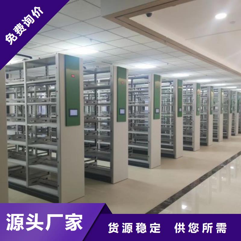 能做五层双面档案架的厂家