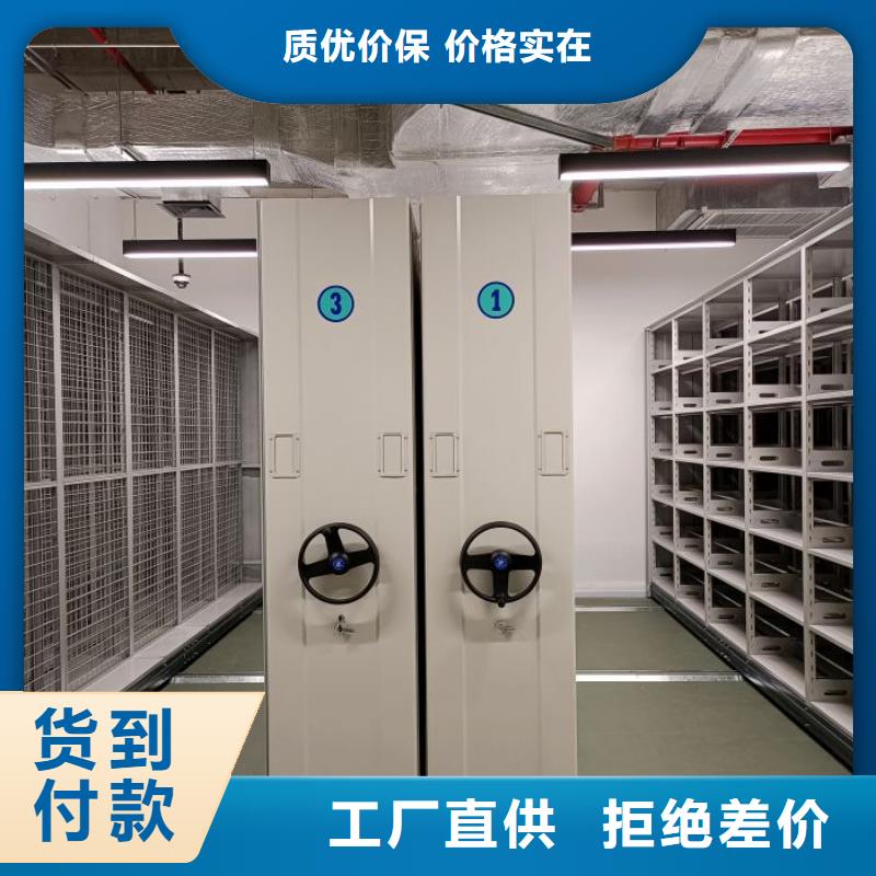 RFID智能密集柜视频-RFID智能密集柜|山东省济南市|章丘|历城|淄博|滨州|威海|枣庄|东营|德州