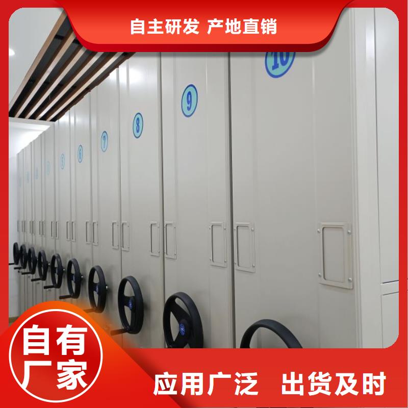 网上报价【泽信】档案库房密集架