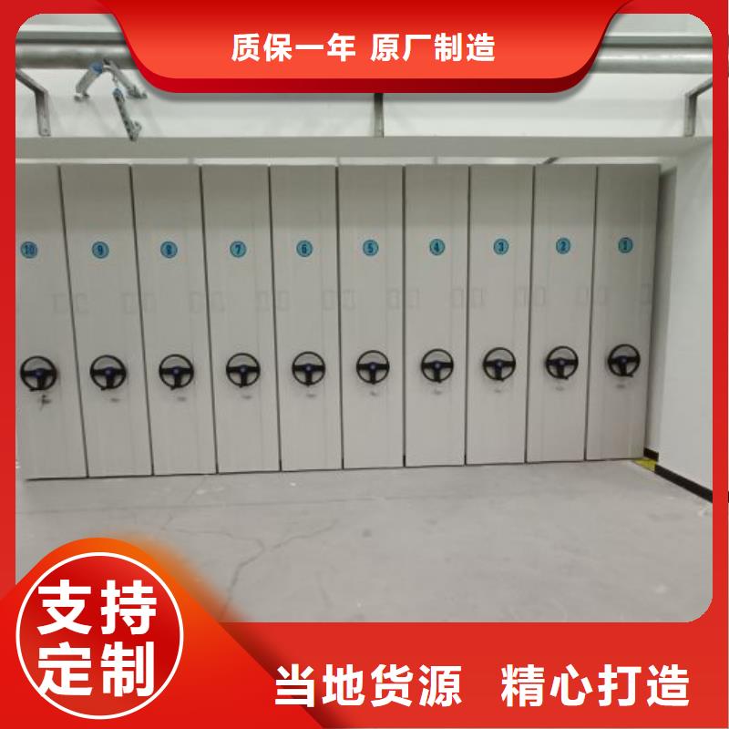 RFID智能密集柜视频-RFID智能密集柜|山东省济南市|章丘|历城|淄博|滨州|威海|枣庄|东营|德州