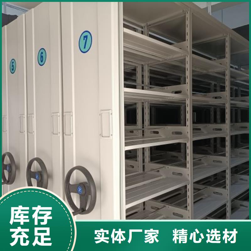 RFID智能密集柜视频-RFID智能密集柜-智能手动移动文件柜密集架密集柜泽信钢木制品(百色市分公司)服务区域田林|平果|南宁|玉林|柳州|崇左