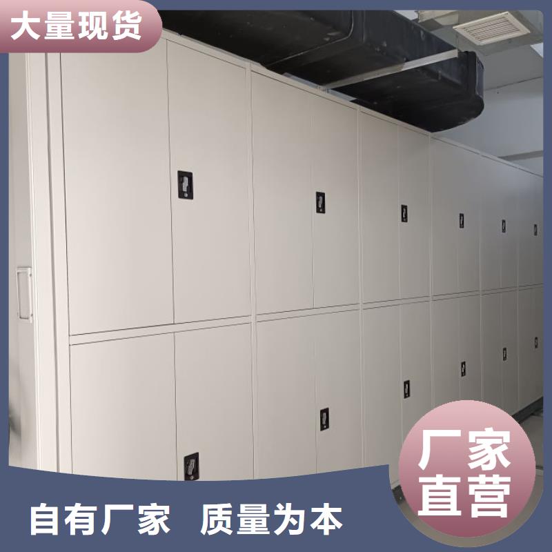RFID智能密集柜视频-沅江|南县|岳阳|常德|湘西|长沙|衡阳|湘潭智能密集柜架RFID智能密集柜_ 智能手动移动文件柜密集架密集柜泽信钢木制品(益阳市分公司)