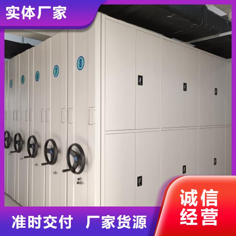 RFID智能密集柜视频-RFID智能密集柜-智能手动移动文件柜密集架密集柜泽信钢木制品(抚州市分公司)服务区域资溪|临川|新余|南昌|吉安|宜春