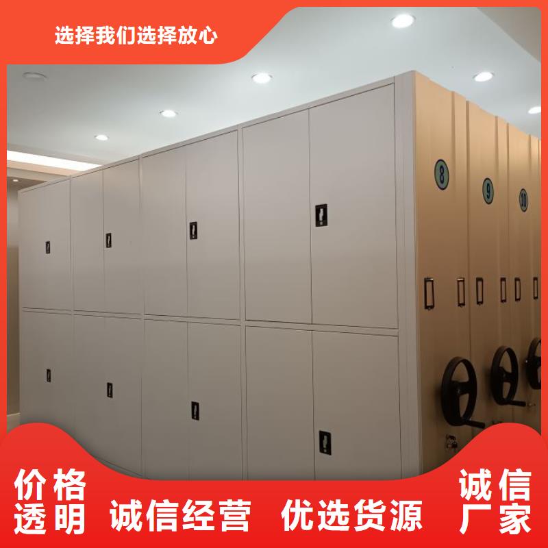 RFID智能密集柜视频-RFID智能密集柜|泰州市|高港|海陵|淮安|南通|南京|苏州