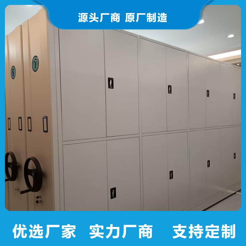 手动型摇臂式密集柜、手动型摇臂式密集柜厂家-库存充足