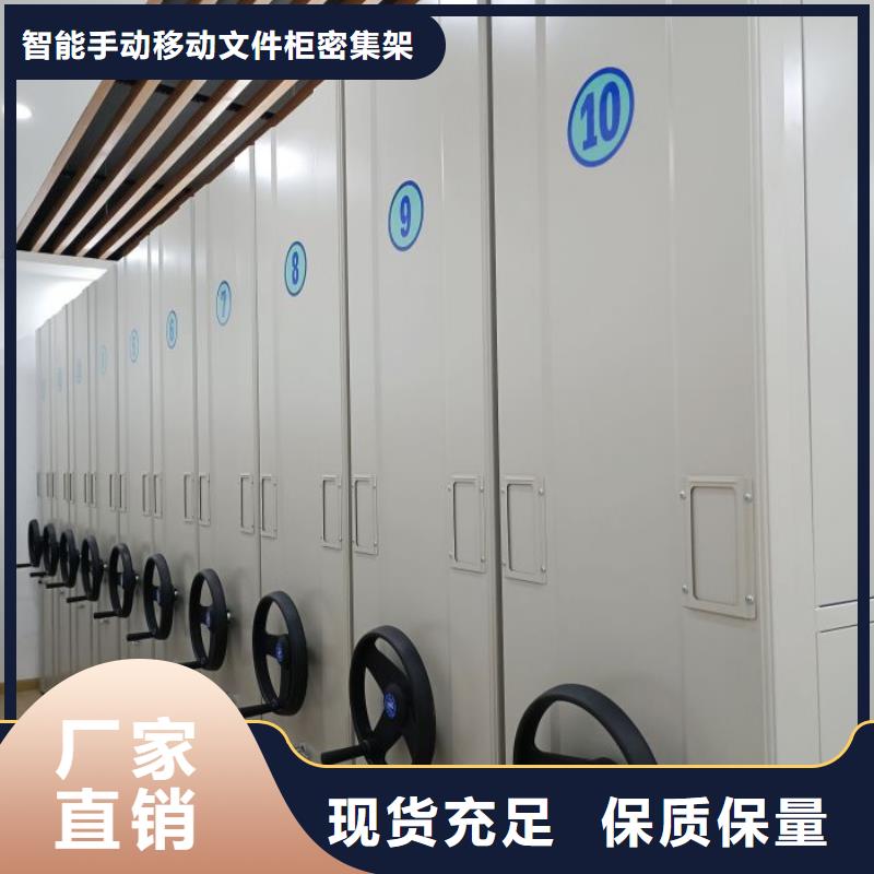 RFID智能密集柜视频-RFID智能密集柜-智能手动移动文件柜密集架密集柜泽信钢木制品(抚州市分公司)服务区域资溪|临川|新余|南昌|吉安|宜春