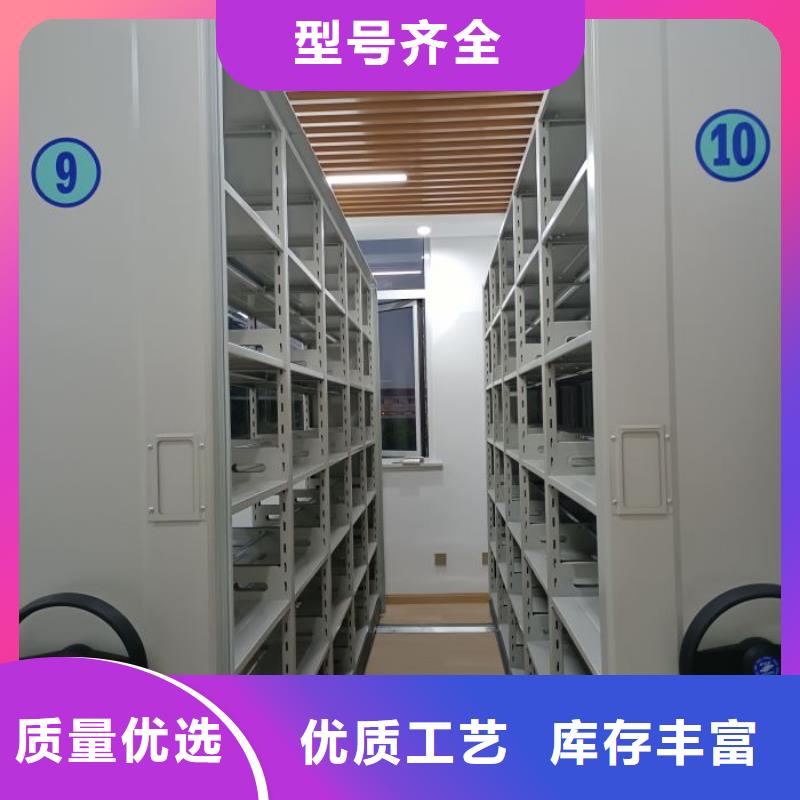 凤泉|牧野|周口|南阳|平顶山|开封|漯河|信阳档案密集柜档案密集架来图定制量大从优全新升级品质保障