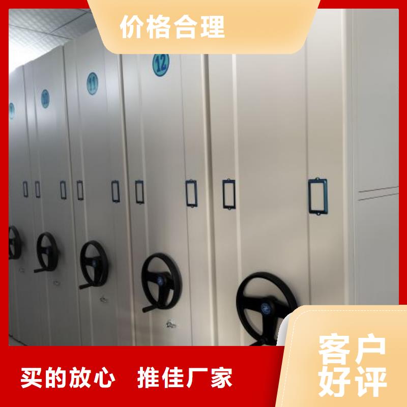 钢制手动密集架_省心省钱