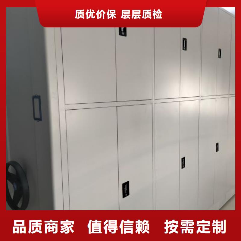 升级智能密集架【泽信】档案密集移动架