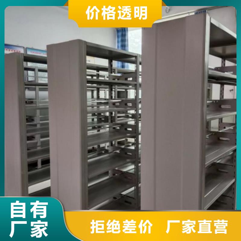 RFID智能密集柜视频-RFID智能密集柜-智能手动移动文件柜密集架密集柜泽信钢木制品(百色市分公司)服务区域田林|平果|南宁|玉林|柳州|崇左