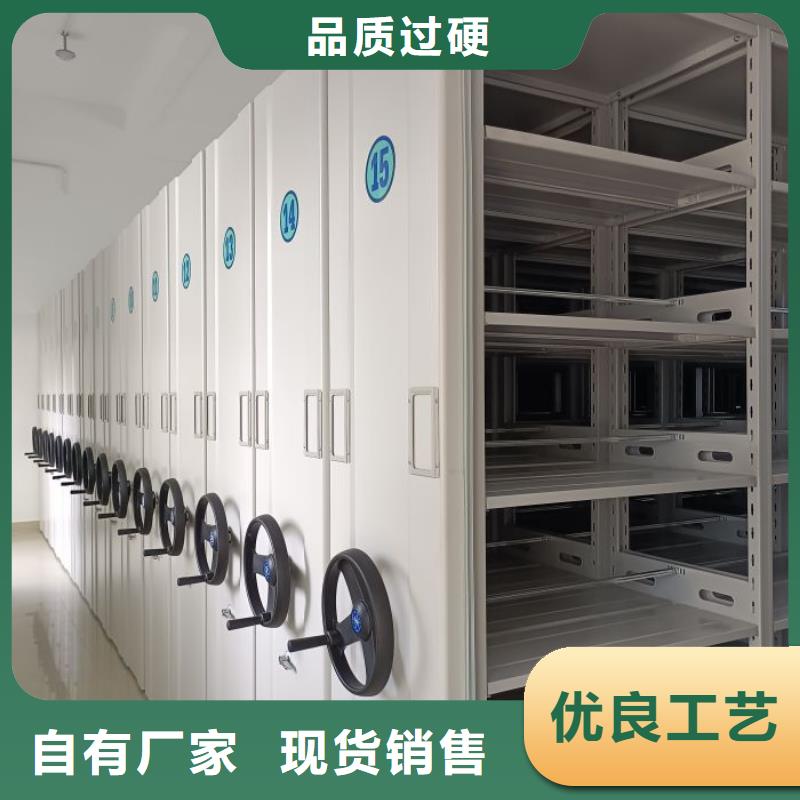 凤泉|牧野|周口|南阳|平顶山|开封|漯河|信阳档案密集柜档案密集架来图定制量大从优全新升级品质保障