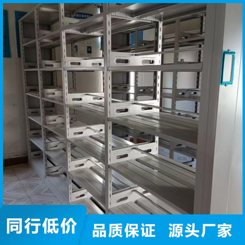 免费安装【泽信】样品密集架