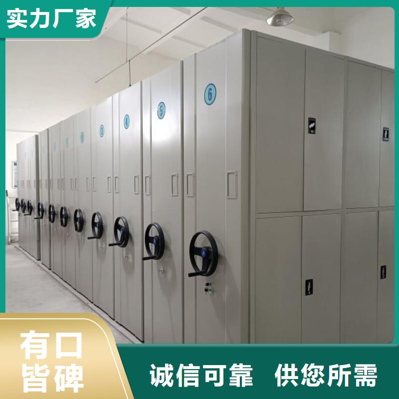 综合档案密集架、综合档案密集架厂家-值得信赖