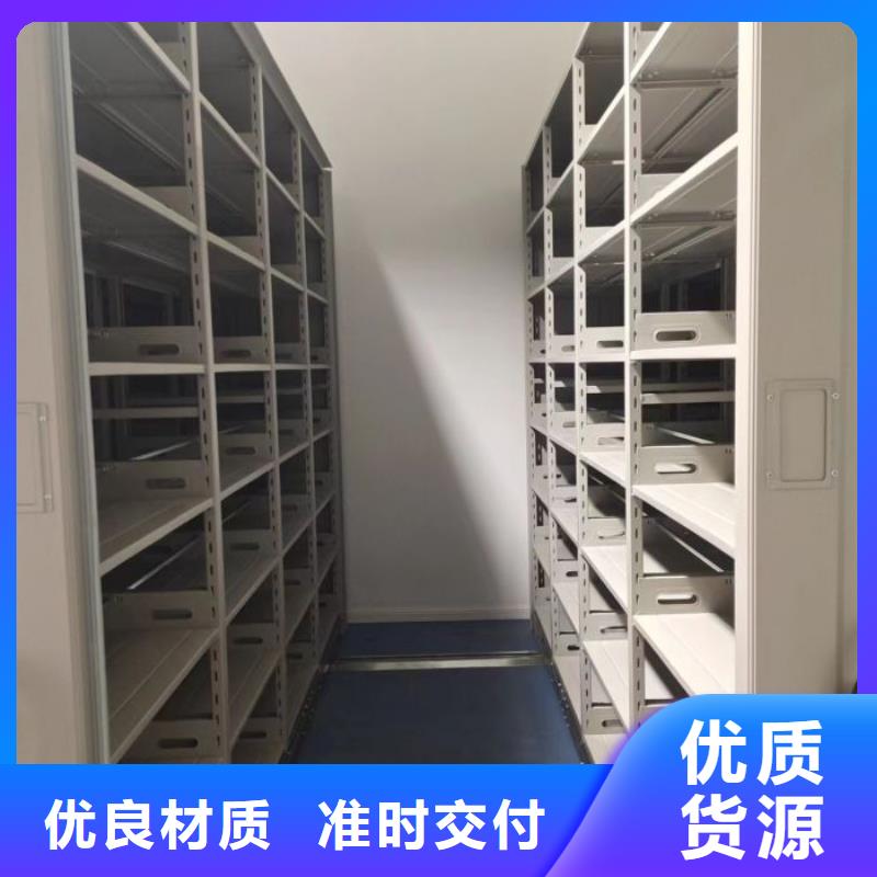 RFID智能密集柜视频-RFID智能密集柜-内蒙古包头市【该地】经销商-通辽|赤峰|锡林郭勒|乌兰察布|呼伦贝尔|阿拉善|乌海