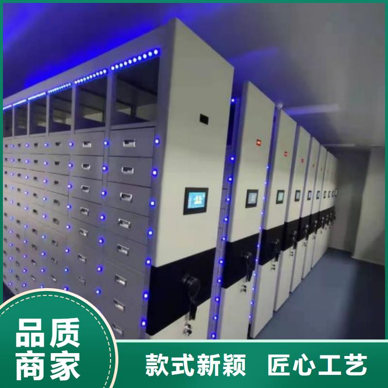 RFID智能密集柜视频-RFID智能密集柜-福建省龙岩市连城|上杭|厦门|泉州|三明|漳州|福州周边公司