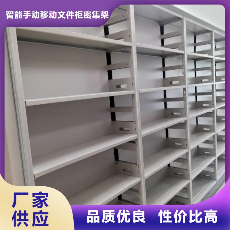 RFID智能密集柜视频-潜山|大观|淮北|铜陵|巢湖|淮南RFID智能密集柜值得信赖-智能手动移动文件柜密集架密集柜泽信钢木制品(安庆市分公司)