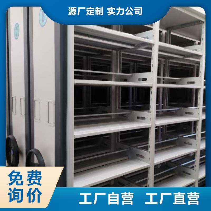 智能密集柜架手动密集架档案密集架拒绝伪劣产品-业务覆盖区域|鄢陵|禹州|商丘|濮阳|三门峡|安阳|新乡|焦作|驻马店-商佳通