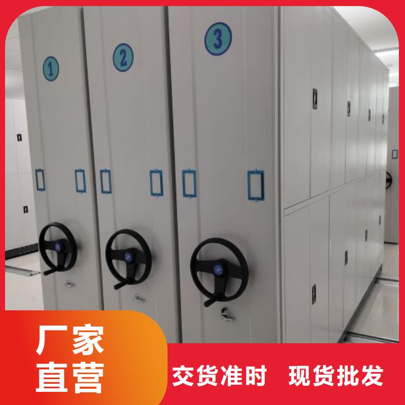 综合档案密集架、综合档案密集架厂家-值得信赖