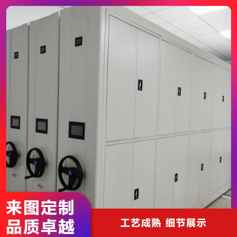 综合档案密集架、综合档案密集架厂家-值得信赖