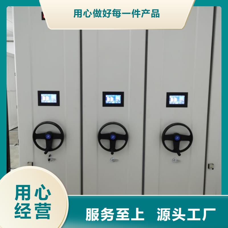 RFID智能密集柜视频-RFID智能密集柜-福建省龙岩市连城|上杭|厦门|泉州|三明|漳州|福州周边公司