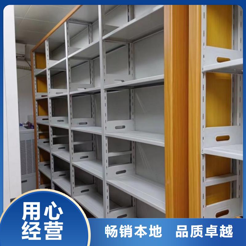 智能档案柜供货商