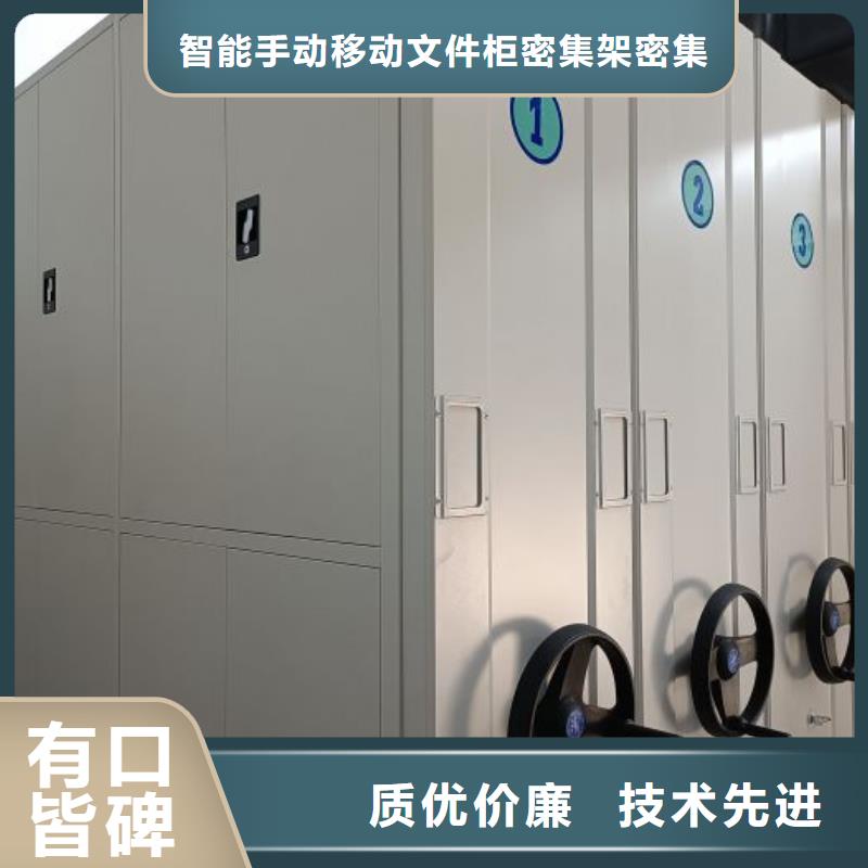 质优价廉的档案室密集文件柜公司