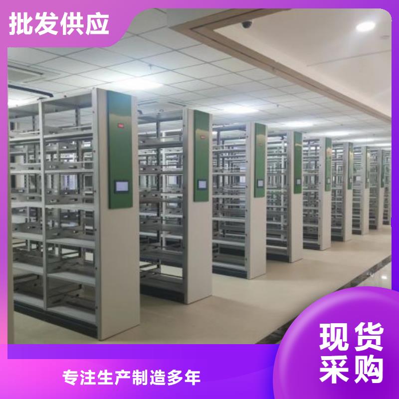 RFID智能密集柜视频-RFID智能密集柜-内蒙古包头市【该地】经销商-通辽|赤峰|锡林郭勒|乌兰察布|呼伦贝尔|阿拉善|乌海