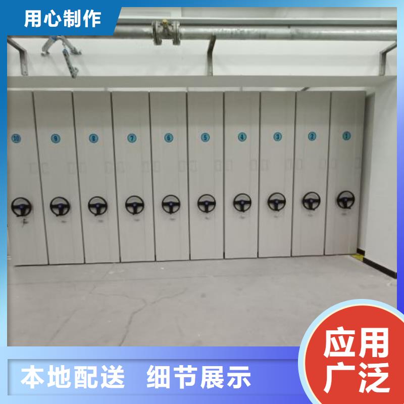 诚实守信【泽信】标本密集柜
