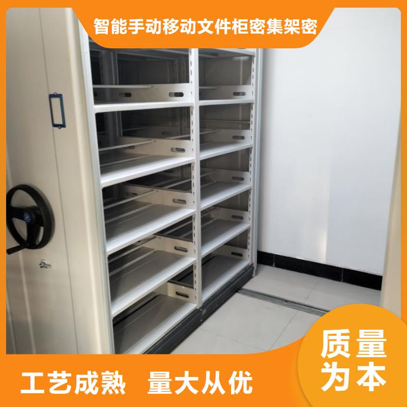 RFID智能密集柜视频-泰安市RFID智能密集柜-(此地)可服务区域新泰|宁阳|威海|潍坊|聊城|烟台|滨州|济南|济宁