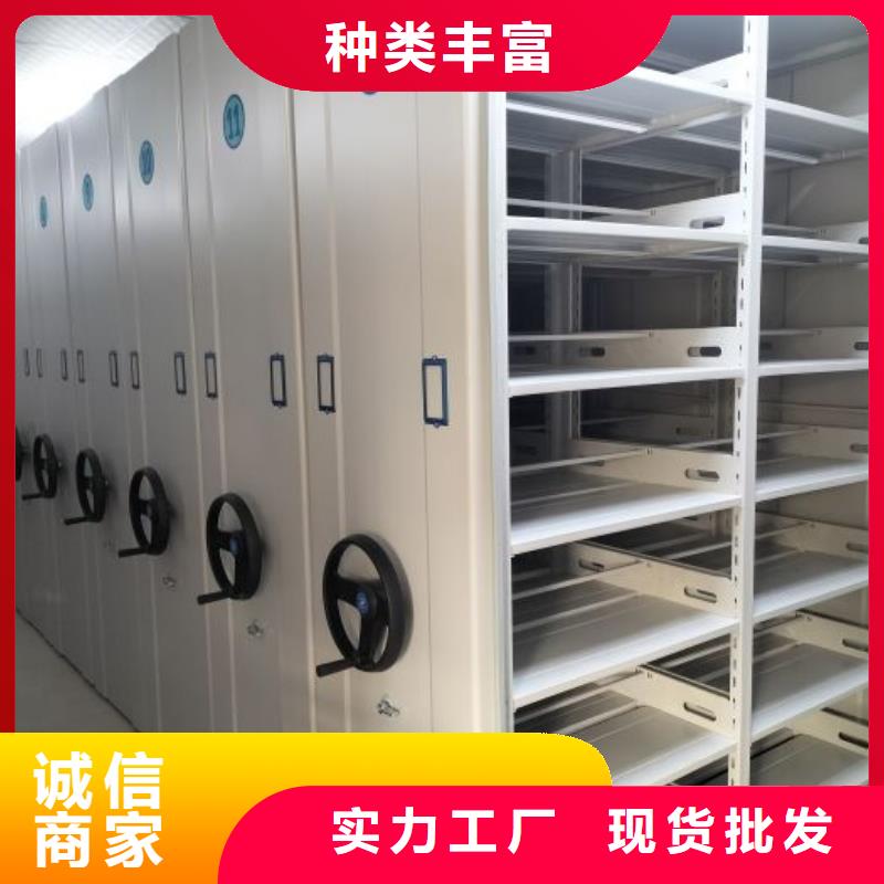 求实创造【泽信】文件密集柜