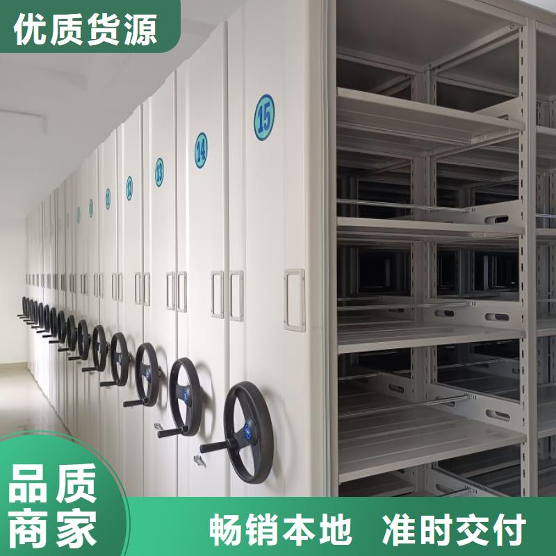 新的服务【泽信】移动式密集柜