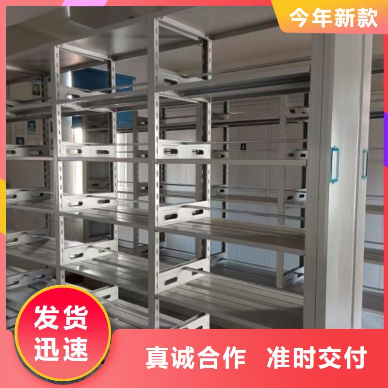 RFID智能密集柜视频-RFID智能密集柜(智能密集柜架)覆盖地域湖北省孝感市安陆|汉川|黄石|荆州|随州|十堰