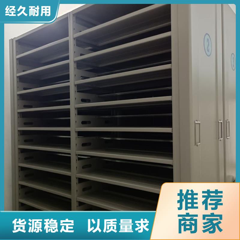 RFID智能密集柜视频-贵港市RFID智能密集柜-【本地】可服务区域覃塘|平南|来宾|北海|崇左|桂林|梧州|百色