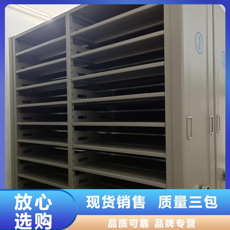 手动密集柜档案密集架诚信经营-智能手动移动文件柜密集架密集柜泽信钢木制品(泰安市分公司)|覆盖地域肥城|新泰|潍坊|菏泽|东营|临沂