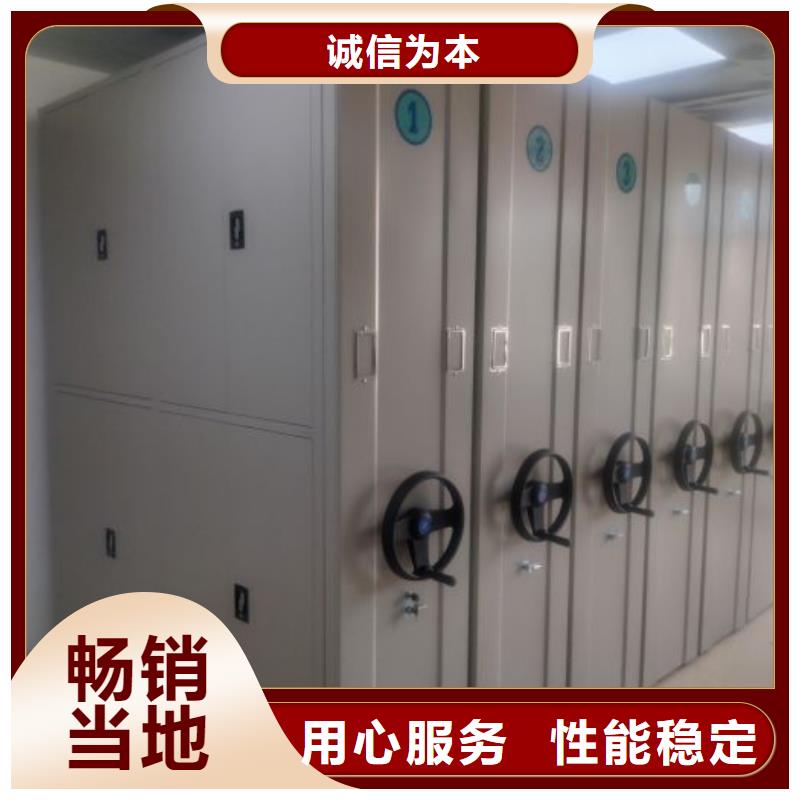 方便客商【泽信】金属密集架