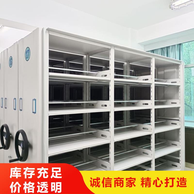 RFID智能密集柜视频-RFID智能密集柜(智能密集柜架)覆盖地域湖北省孝感市安陆|汉川|黄石|荆州|随州|十堰
