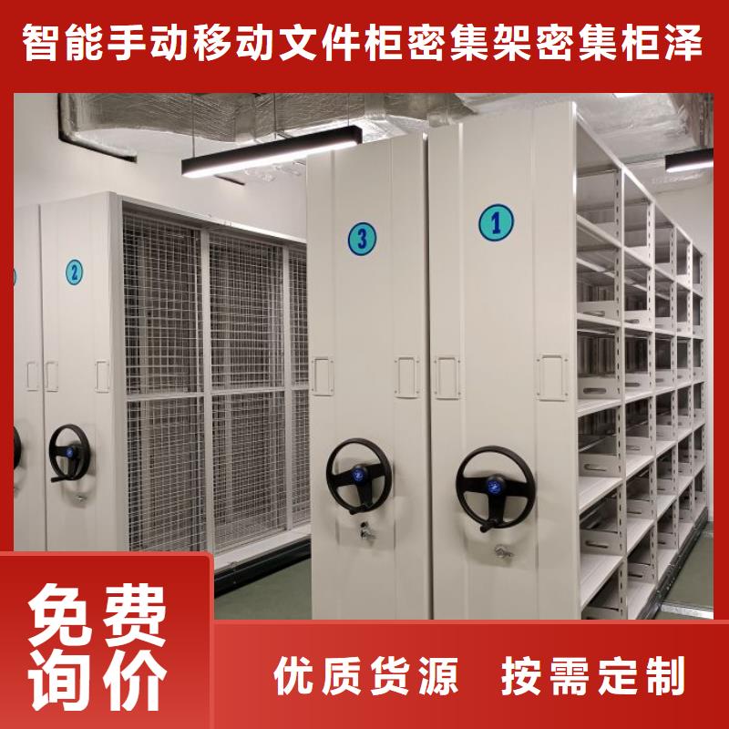 RFID智能密集柜视频-贵港市RFID智能密集柜-【本地】可服务区域覃塘|平南|来宾|北海|崇左|桂林|梧州|百色