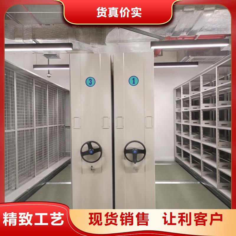 相关信息【泽信】智能式表库密集柜