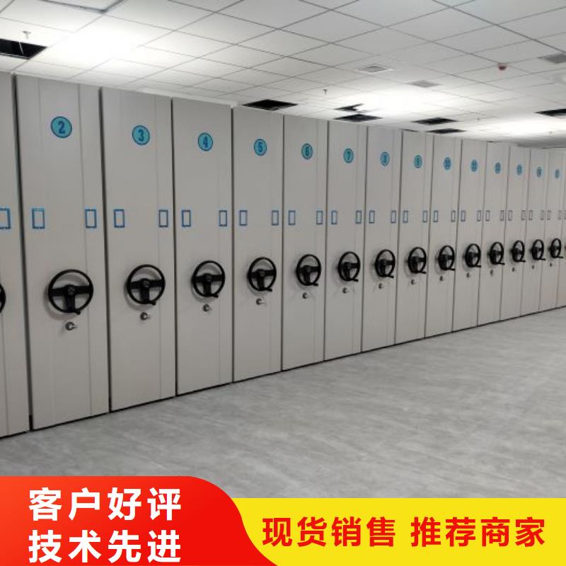 十年质保【泽信】档案馆手动密集架