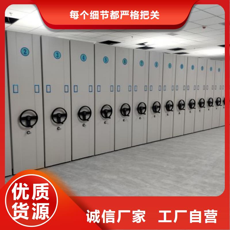 RFID智能密集柜视频-泰安市RFID智能密集柜-(此地)可服务区域新泰|宁阳|威海|潍坊|聊城|烟台|滨州|济南|济宁