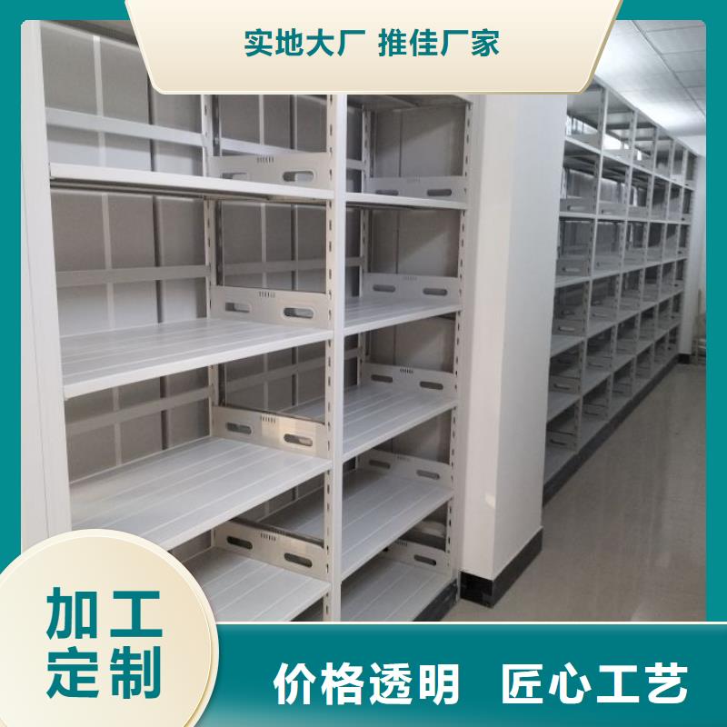 RFID智能密集柜视频-RFID智能密集柜(智能密集柜架)覆盖地域湖北省孝感市安陆|汉川|黄石|荆州|随州|十堰